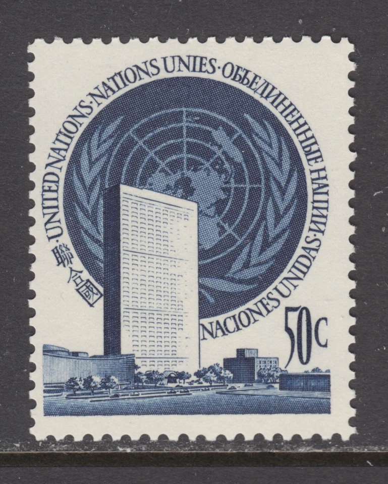UN New York, Sc 10 MNH. 1951 50c indigo UN Headquarters NY, fresh, bright, VF - Image 1 of 1