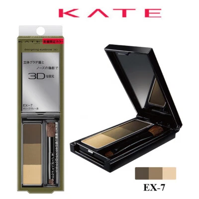 [KANEBO KATE] 3D Designing Eyebrow & Nose Shadow Palette EX-7 LIMITED EDITION - Image 1 of 3