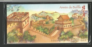 France 2007 bloc année lunaire Chine du buffle souvenir philatélique /Fdca185 - Picture 1 of 1