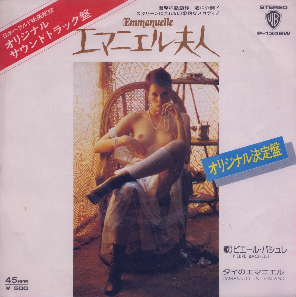 PIERRE BACHELET: Emmanuelle / Emmanuelle En Thailande (´74 / rare 7" - O.S.T.) - Bild 1 von 1