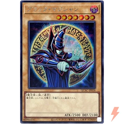 Dark Magician (9th artwork) - Secret Rare QCAC-JP018 25th Art Collection - Image 1 of 3