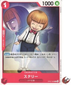 One Piece card OP07-006 Sterry C Japanese Era - Picture 1 of 4