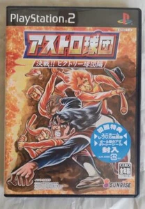Astro Team Decisive Battle!! Victory Team Edition PS2 Import - Picture 1 of 1