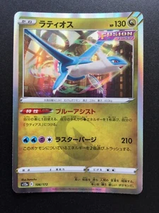 Pokemon Latios Holo 106/172 s12a Japanese VSTAR Universe TCG - NM - Picture 1 of 3