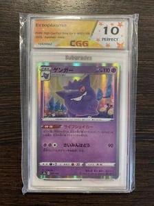 ECTOPLASMA GENGAR HOLO - POKEMON 071/190 S4A SHINY STAR V JAPANESE *CGG 10* - Bild 1 von 6