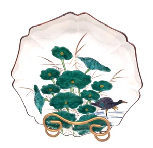 Vtg Kutani Seiyu Green Water Lilies & Pheasant Bird 8.5" Plate Trinket Dish - Picture 1 of 5