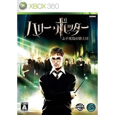 Harry Potter and the Order of the Phoenix Microsoft Xbox 360 NTSC-J CIB - Image 1 of 4