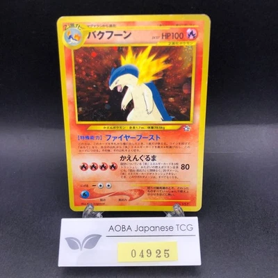 Typhlosion Holo Neo Premium File Promo - Japanese Pokemon Card - 2000 - Image 1 of 4