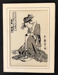 Vintage Japanese Lady Gift Enclosure Card Text in Portuguese Unused Black White - Picture 1 of 3