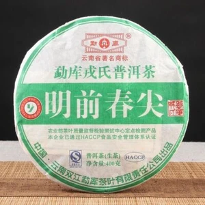 2008 Mengku Mingqian Spring Tip Yunnan Mengku Qizi Tea Biscuit Green Cake 400g - Picture 1 of 10