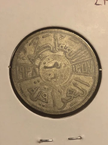 IRAQ 1937 50 FILS SILVER COIN Cover