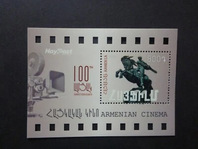 Armenia 2023 Armenian Cinema Unique Unusual Miniature sheet MNH - Image 1 of 2