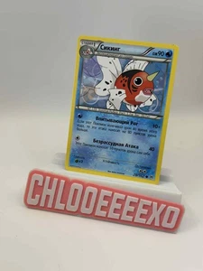 Rare Russian Pokémon TCG Seaking 28/162 BREAKthrough Set (2015) NM Vintage - Picture 1 of 2