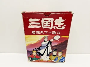 Sangokushi Eiketsu Tenka Ni Nozomu Limited PC ENGINE CD ROM HUCARD JAP VERSION - Imagen 1 de 20