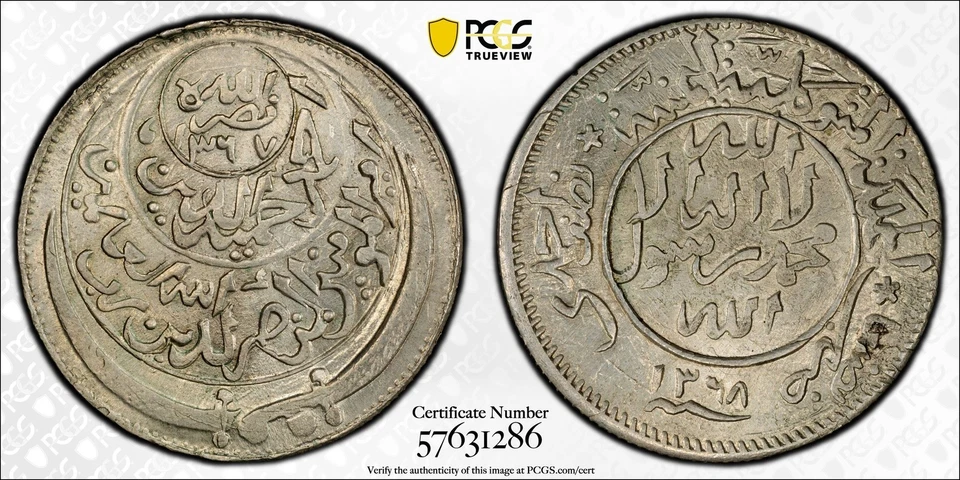 Prata 1368 Iêmen 1/2 Ahmadi Riyal PCGS MS-65 Y-16.1 - Imagem 1 de 1