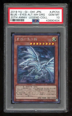 Yu-Gi-Oh Japanese 10 2019 20TH-JPC54 Blue-Eyes Alt.White Dragon PSA 10 43890404 - Image 1 of 2