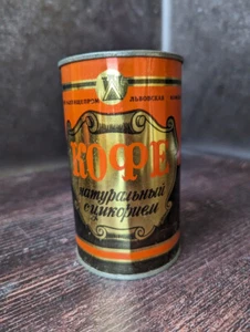 Vintage Soviet Natural Coffee Tin Box 1980s 7x12cm USSR - Picture 1 of 5