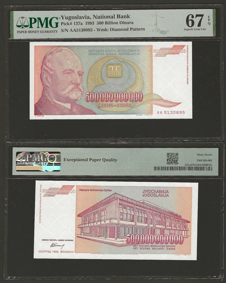 YUGOSLAVIA 500 Billion Dinara 1993, P-137a, PMG 67 EPQ Superb Gem UNC, Inflation - Image 1 of 1