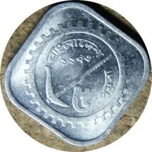 Elfe Bangladesh 5 Poisha 1973 FAO Sumbol Seerose - Bild 1 von 2