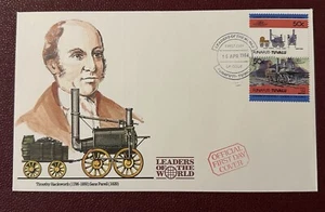 FUNAFUTI TUVALU FDC 1984 LEADERS OF THE WORLD TRAIN - Picture 1 of 2