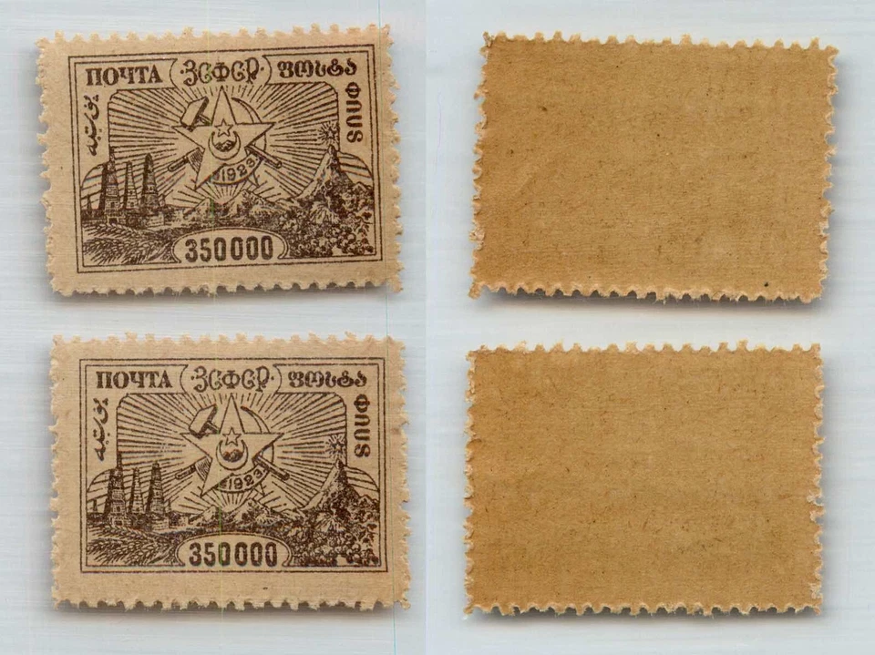 Transcaucasian 1923 SC 20 x 2 mint. rtc8991 - Image 1 of 1