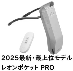 Sony Reon Pocket PRO Wearable Cooling Heating Device Neck Type Exclusive Japan - Picture 1 of 9