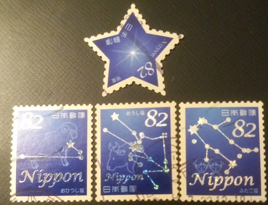 Japan Stamps 2016 Sakura #2249 Tales From The Stars 82¥ Set Of 4 - Image 1 of 1