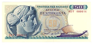Greece ... P-195 ... 50 Drachmai ... 1964 ... Choice *XF*😄Three Digits Serial # - Picture 1 of 2