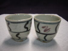 Chinese Stoneware Pair of Tea Cups