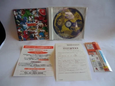 Very Marvel VS CaPCom Japan 2j - Image 1 of 4