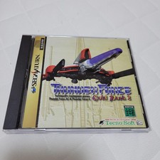Final Sega Saturn Thunder Force Gold Pack 2