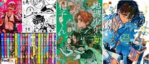 NEW toilet-bound hanako-kun vol.0-24 Set Latest volume Comic Book Manga Japanese - Picture 1 of 21