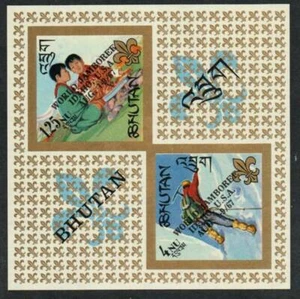 Bhutan Stamp 89f - Boy Scouts overprinted for World Jamboree in Idaho - Picture 1 of 1