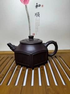 Yixing Zisha [Ancient Jingzhou] Fortune, Fortune, Longevity, Happiness Pot - Picture 1 of 9