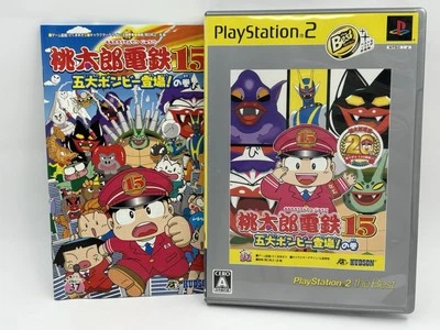 PlayStation2 Momotaro Dentetsu 15 Momotetsu Japanese Monopoly Style Board Game - Image 1 of 4