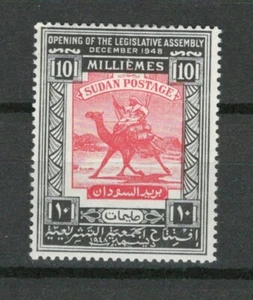 ANGLO EGYPTIAN BRITISH COLONIES MH 10M SHIFTED CENTER VARIETY STAMP LOT(EG 74) - Picture 1 of 2