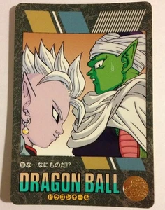 Dragon Ball Visual Adventure 286 - Imagen 1 de 1