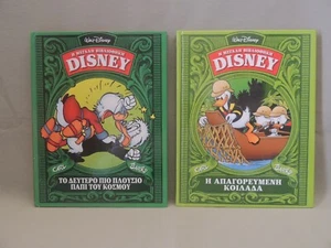 Disney The large library 2  giant comic books Carl Barks Greek language - Picture 1 of 9