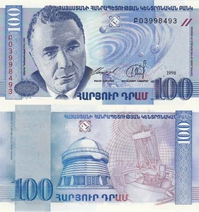 Armenia 100 Dram (1998) - Astrophysicist/Solar System, p42a, B303a UNC - Picture 1 of 3