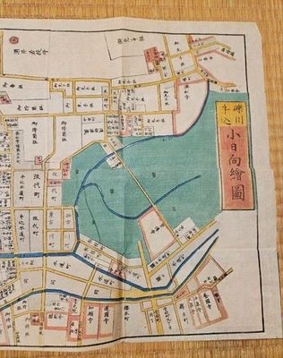 MAPA JAPONÉS IMPRESO EN MADERA EDO KIRI EZU KOHINATA 1860 TOKIO ANTIGUO Foto 1 de 4