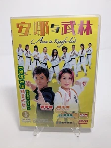 Anna in Kung Fu Land (2003) DVD All/0 - Ekin Cheng, Hong Kong Action Comedy - Bild 1 von 3