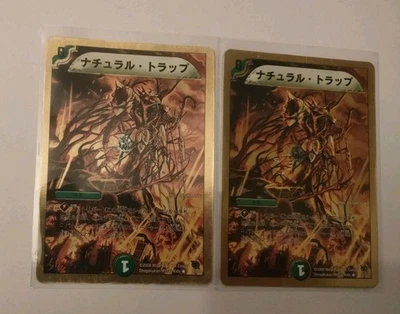 2x Natural Snare 31/35 R Duel Masters DMC-45 Japanese GOLD Foil Played WOTC - Image 1 of 4