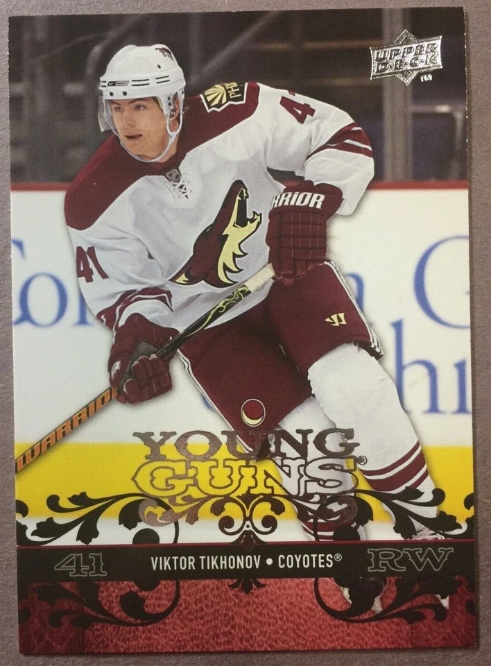 2008-09 Upper Deck Young Guns #486 Viktor Tikhonov Arizona Coyotes RC - Image 1 of 1