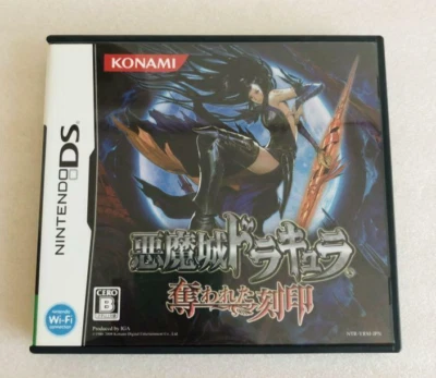 Castlevania Akumajo Dracula Robbed Stamp Nintendo DS NDS Japanese ver Tested - Image 1 of 4