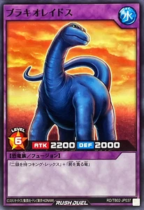 Yugioh Rush Duel RD/TB02-JP037 Bracchio-raidus - Picture 1 of 2