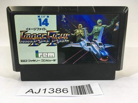 AJ1386 Image Fight NES Famicom Japan