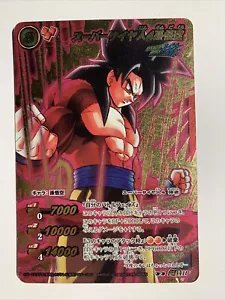 Dragon Ball Miracle Battle Carddass DB07 Super Omega 11 - Imagen 1 de 6