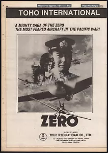 ZERO_Original 1984 Trade AD Promo / Poster__TOSHIO MASUDA__Jun Hashizume__2. Weltkrieg - Bild 1 von 1