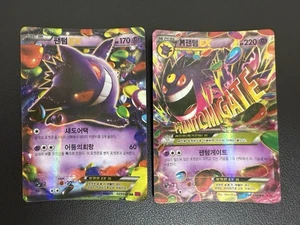 Mega Gengar Ex Xy 034/088 Phantom Gate Holo Korea Card Used Full Art Double Rare - Picture 1 of 6