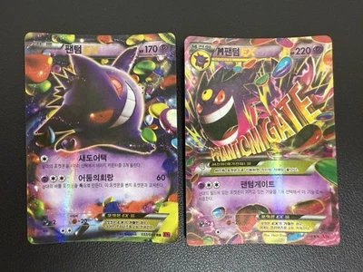 Mega Gengar Ex Xy 034/088 Phantom Gate Holo Korea Card Used Full Art Double Rare - Image 1 of 4